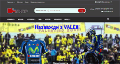 Desktop Screenshot of f1shop.com.ua
