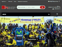 Tablet Screenshot of f1shop.com.ua